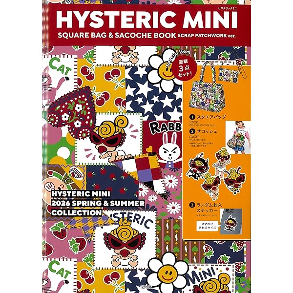 Amazon.co.jp: HYSTERIC GLAMOUR 40th ANNIVERSARY BOOK (宝島社